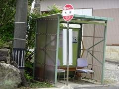 「大柳」バス停留所
