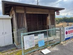 「矢田寺前」バス停留所