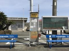 「鋳銭司地域交流センター前」バス停留所