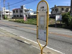 「小波蔵」バス停留所