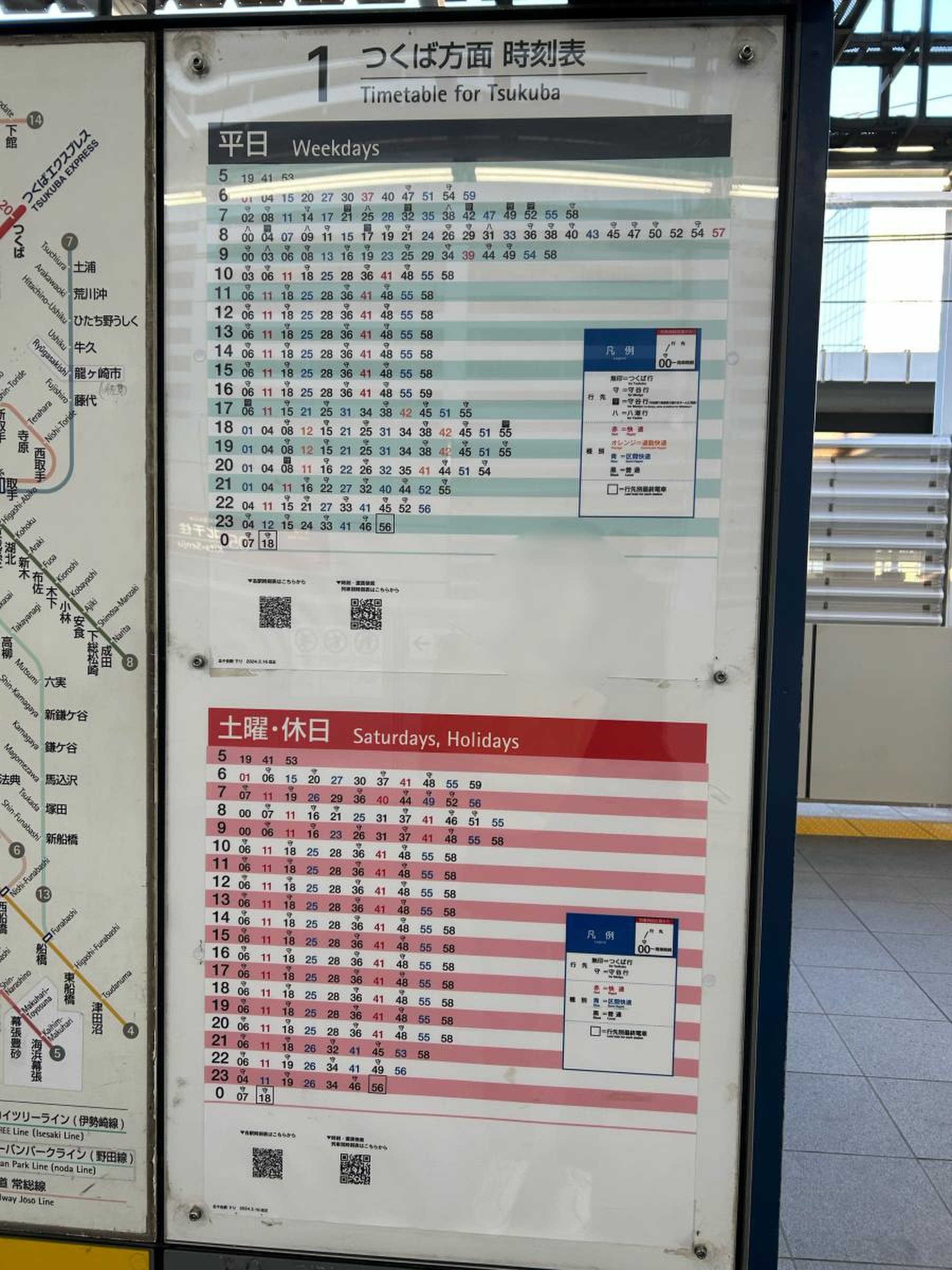 ここ から 北 千住 駅