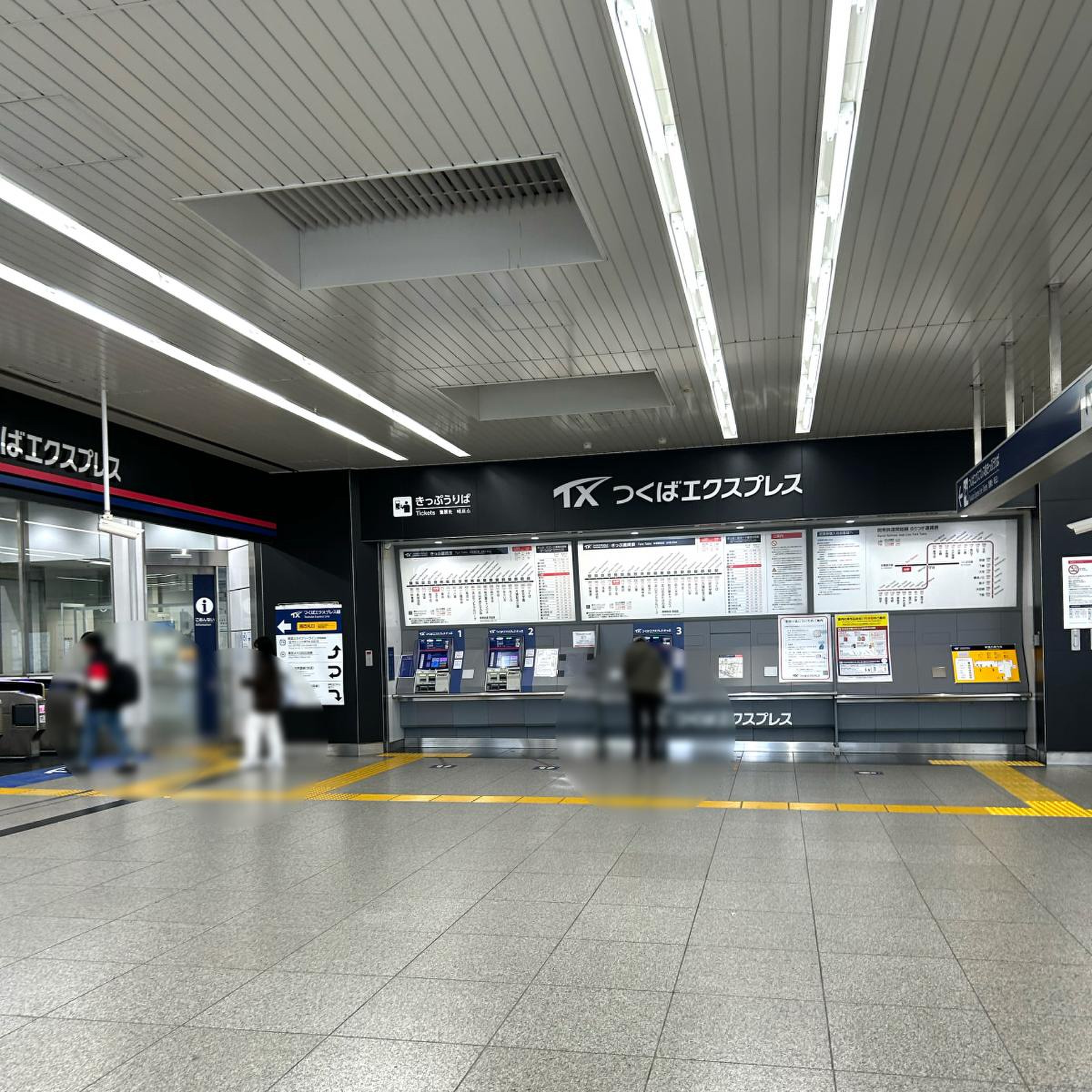 ここ から 北 千住 駅