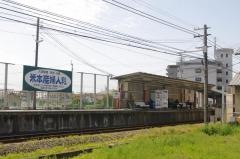 福音寺駅