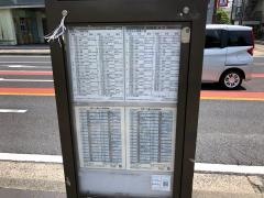 「国宝松江城県庁前」バス停留所