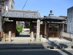 自然院