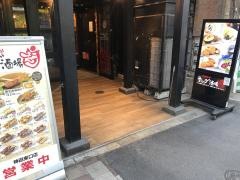 テング酒場　神田店