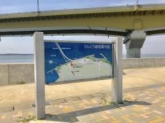 海辺のプロムナード