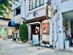 和風居酒屋　花まる