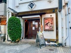 和風居酒屋　花まる