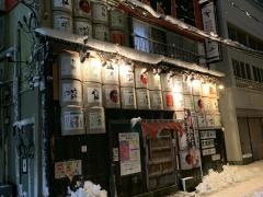 助六　青森駅前アウガ隣店
