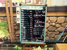 タフ　あざみ野店