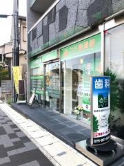 フジ接骨院