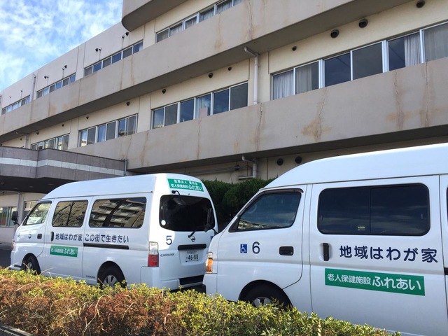 ふれあい 施設外観
