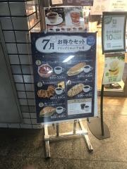 ヴィド・フランス　神谷町
