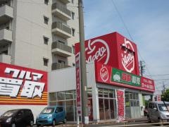 アップル　大府店