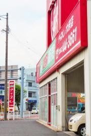 アップル　大府店