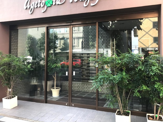 介護付有料老人ホーム エイジトピア・ナゴヤ 施設外観