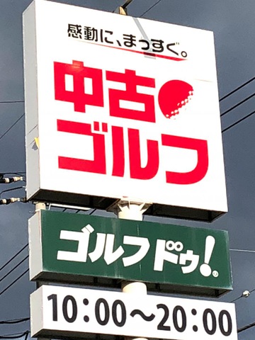 施設写真9