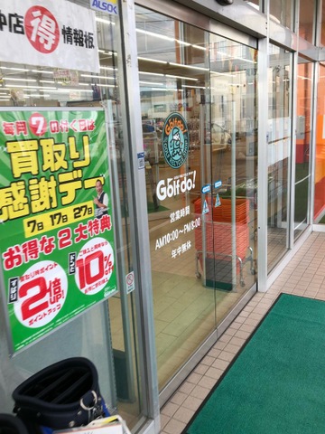 施設写真8