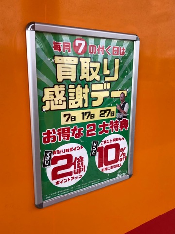 施設写真6