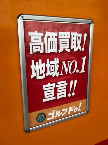 施設写真4