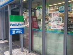 ファミリーマート　内神田二丁目店