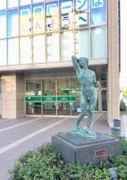 但陽信用金庫城西支店