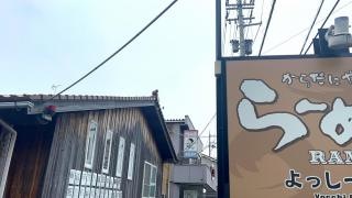 よっしー製作所