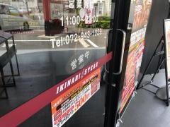 いきなりステーキ　八尾店