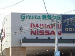 奈良日産中古車登美ヶ丘店