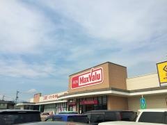 マックスバリュ　諫早中央店