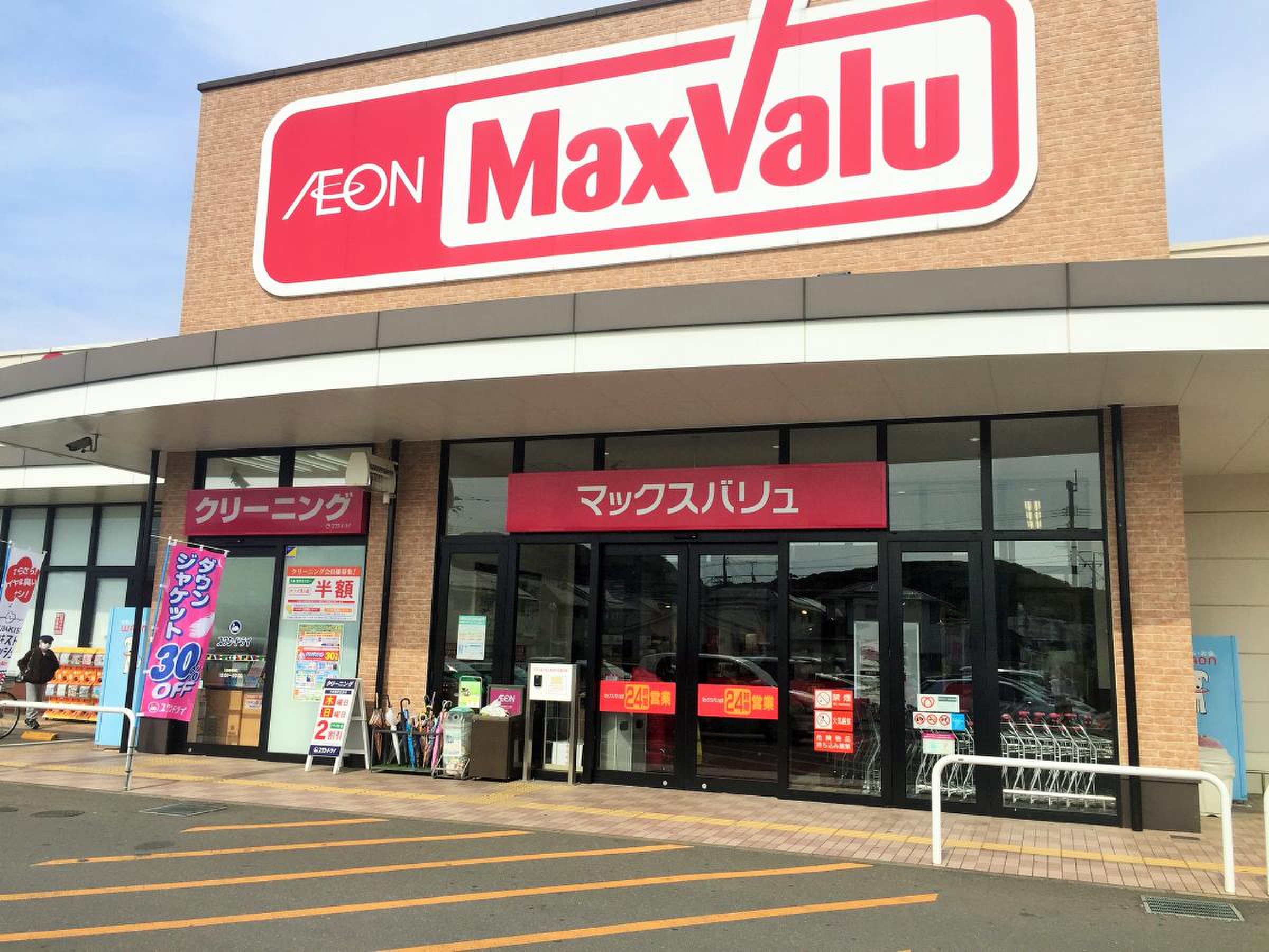 当時のメディア報道・掲載写真