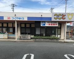 コープここと　小郡店