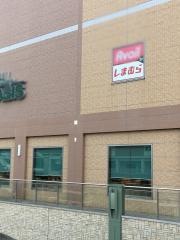ファッションセンターしまむら　キッピーモール店