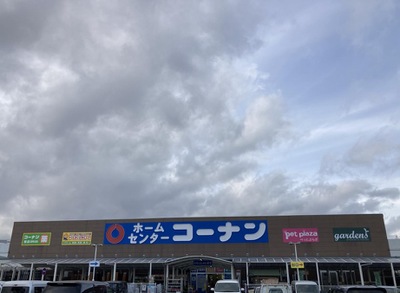 マーケットピア ホームセンターコーナン 鶴見元宮店