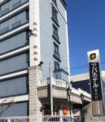 アパホテル　本八戸