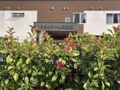 ふるさとホーム東鷲宮