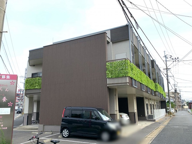 グループホーム　花安養