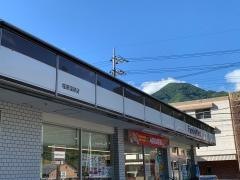 ファミリーマート　塩原温泉店