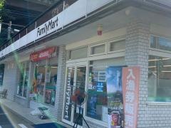 ファミリーマート　塩原温泉店