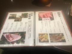 たわわ　白子駅前店