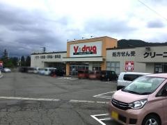Ｖ・ｄｒｕｇ　高山西店