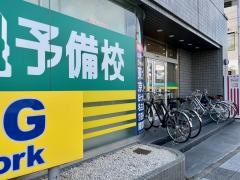東進衛星予備校　安城駅前校