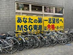 東進衛星予備校　安城駅前校