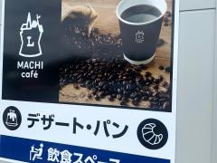 ローソン　佐方サービスエリア上り店