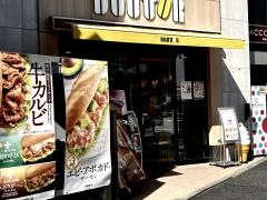 ドトールコーヒーショップ　西新井西口店