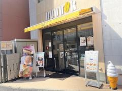 ドトールコーヒーショップ　西新井西口店
