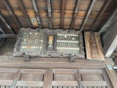 雷電稲荷神社