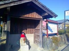 保福寺