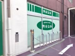 岡安証券株式会社　奈良王寺支店